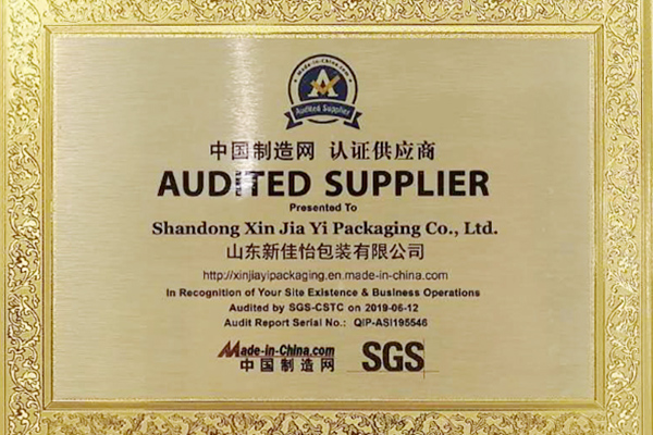 High-Tech Enterprise Certificate